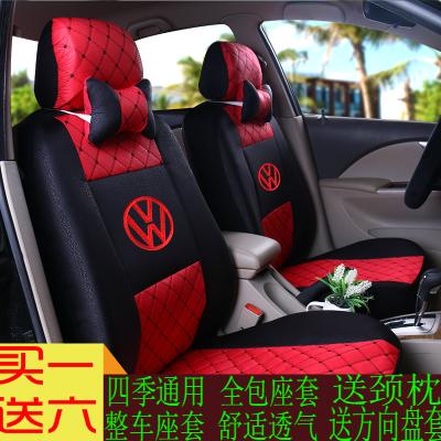 大众普桑新桑塔纳新老捷达宝来polo汽车座套四季专用全包布套坐套
