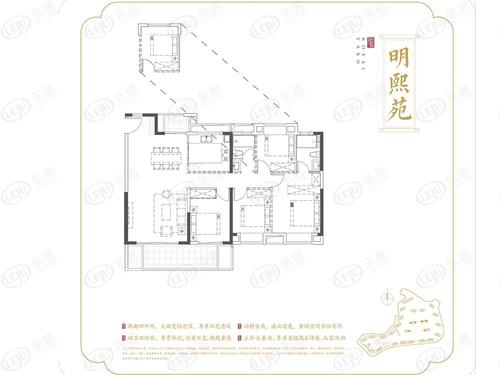 延平建发玺悦139㎡户型图