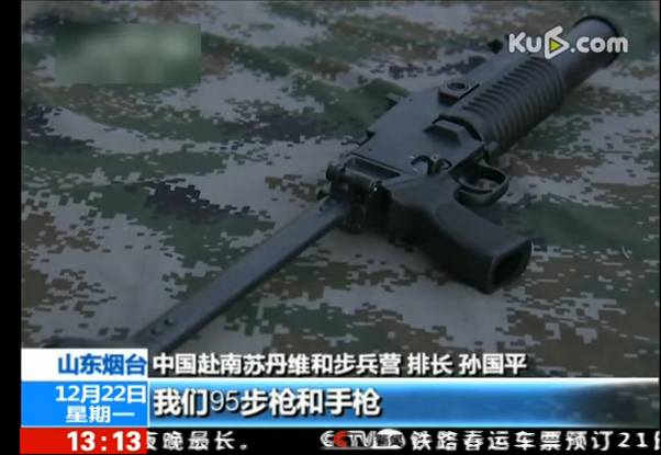 军事 分享到:  2014-12-25 15:50  提问者采纳 中国91式榴弹发射器