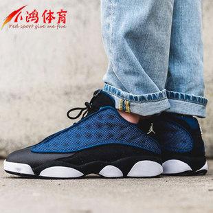 小鸿体育air jordan 13 low aj13 黑黄 海军蓝 310810-022-407