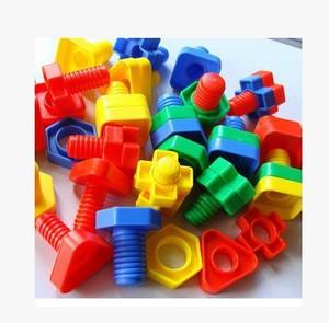 多彩螺丝积木 配对积木 塑料积木 幼儿园玩具 儿童玩具1斤/袋装