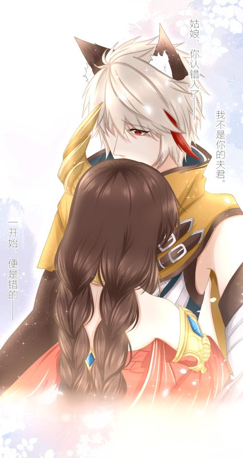 王者约乔梦回亲人2