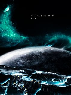 二次元/科幻/底图