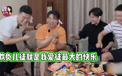 儿徒爱徒争宠太好玩栾云平玩游戏锤烧饼猛男撒娇超好笑
