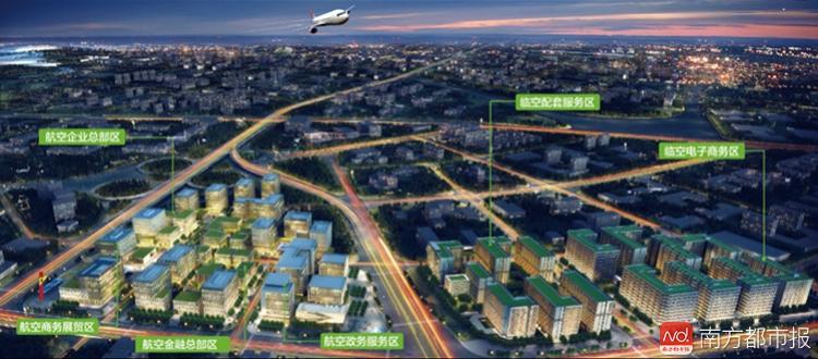2017年5月27日,"创新空港,联接全球"2017国际空港枢纽城市(广州)临空