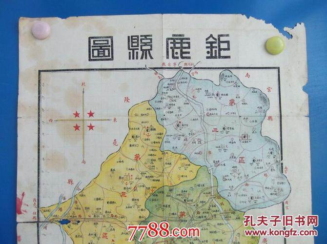 巨鹿县图-对开地图