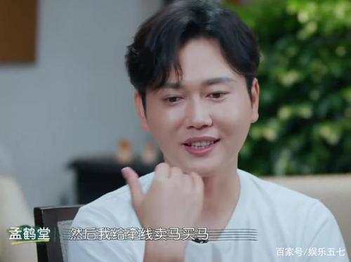 孟鹤堂首次公开二婚妻子照片,真实身份不简单,太有福