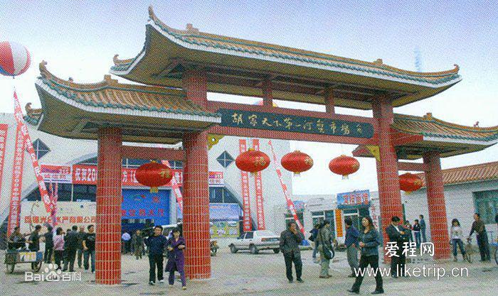 辽宁省盘锦市盘山县胡家镇