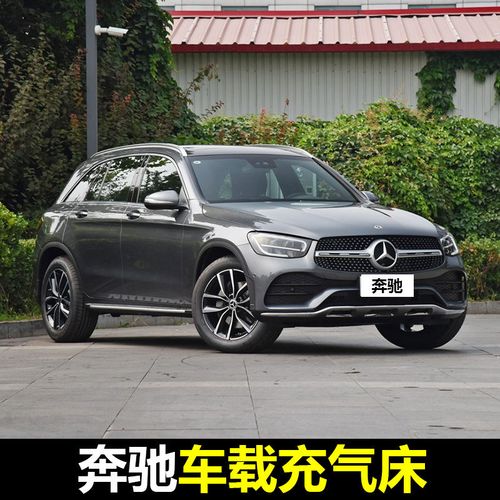 2020款奔驰C,2020款奔驰c内饰 17/18/19/2020款奔驰c级 e级 a级260l 260l车载充气