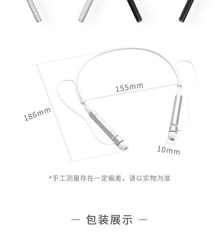 miniso名创优品 挂脖式蓝牙耳机z6000