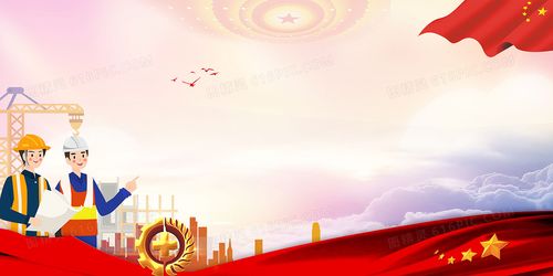 大气简约安全生产月安全帽背景