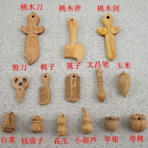 桃木雕刻宝宝婴儿挂件红绳手链编手工别针diy饰品配件