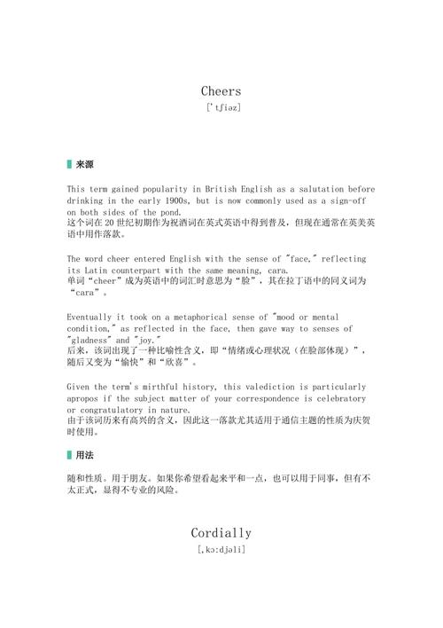 英文信的几种常用落款和用法