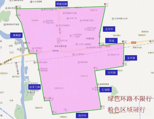 燕郊限行区域图