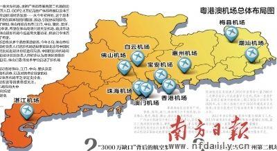 图1:广东机场布局"东密西疏",佛山江门中山肇庆云浮阳江均盼有更近的
