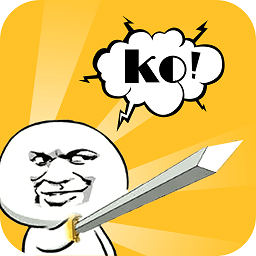 斗图神器电脑版(qq微信表情包制作) 23m / 简体中文  / 5.0 v5.9.