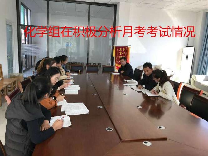 百花齐放 异彩纷呈 最美双语 等你邂逅 ——临邑双语中学各学科组集体