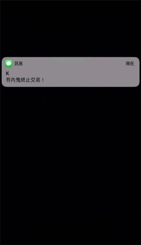 诺基亚有内鬼终止交易壁纸个性文字手机壁纸图片