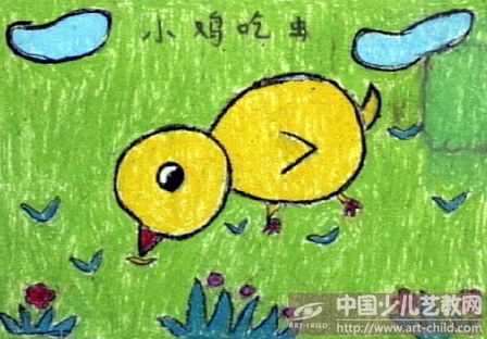 小鸡吃虫简笔画彩色