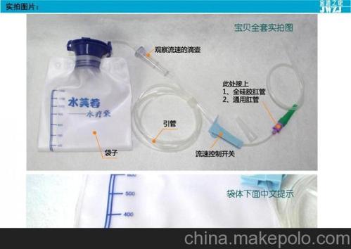 供应灌肠袋--纯硅胶灌肠管(肛管)