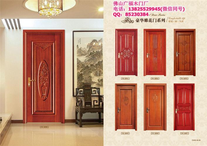 指接板橡木门 白橡木烤漆门 实木门厂家 佛山广福木门