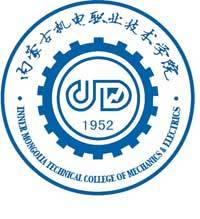 内蒙古机电职业技术学院