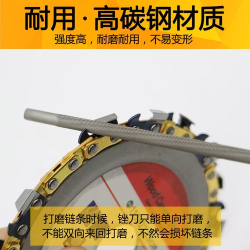 电链锯电锯锉刀油锯链条锉刀汽油锯挫刀油锯挫刀磨链圆搓油锯配件