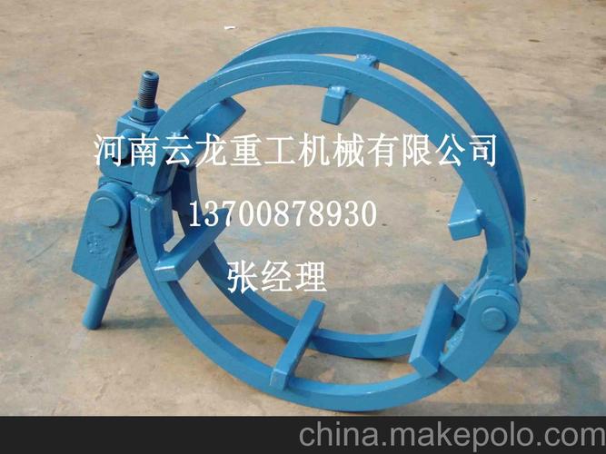 供应外对口器管道对口器