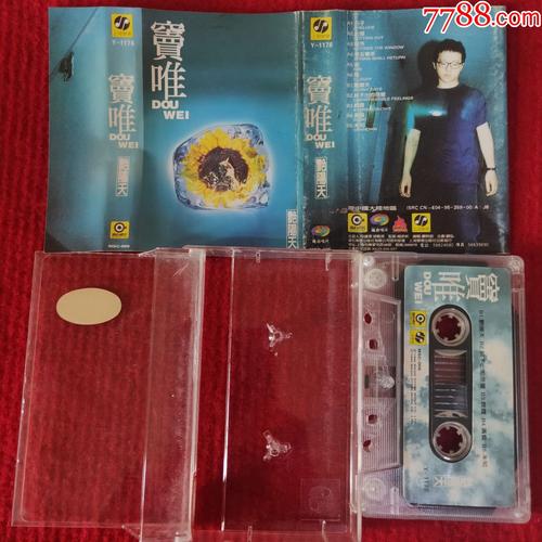 未拆【原装正版磁带】aquarium江苏音像出版社出版￥5510品99全新未
