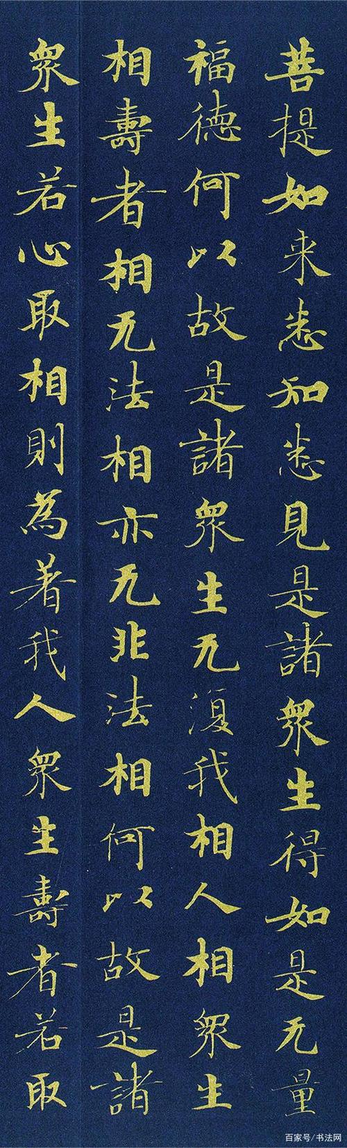 武则天的书法,原来这么美,字字精雕细琢,不亚于