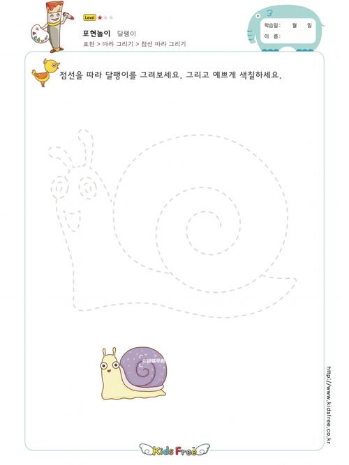 早教益智训练 控笔运笔类 虚线描图全套60张_益智_早教_控笔_母婴