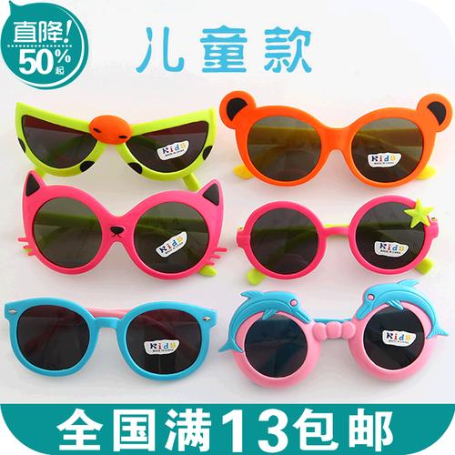 马克兔儿童太阳镜 可爱宝宝墨镜 男女童偏光眼镜护目防紫外线