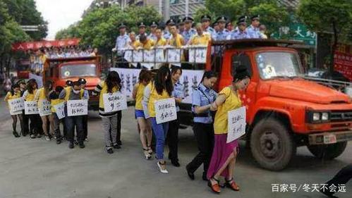 回忆九十年代的一次公审公判大会