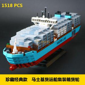 兼容乐高马士基货轮集装箱游轮船拼装积木模型男孩玩具包邮22002