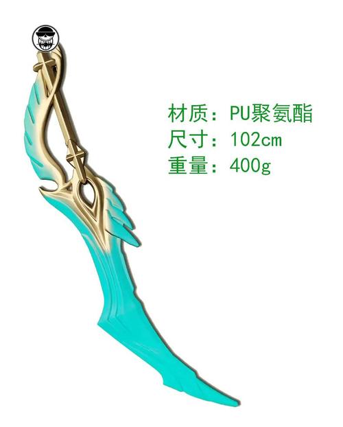 王者周边铠凯皇曙光守护者模型荣耀玩具刀剑cosplay道具死亡骑士剑盾