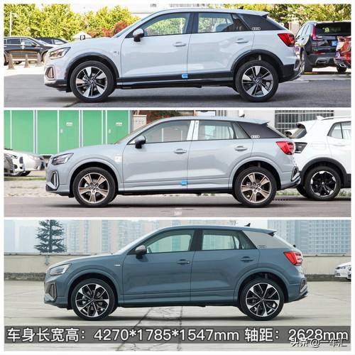 2022款奥迪q2l配置解读外观小改年轻人看了会不会更喜欢