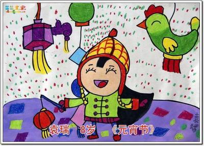 欢度元宵节的儿童画-这个元宵节不一般-65kb