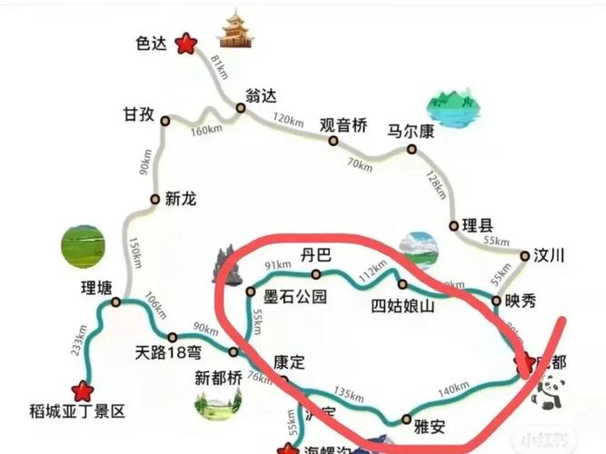 10号或者11号成都出发川西小环线求捡_自驾游_康定_川西_出行_出行