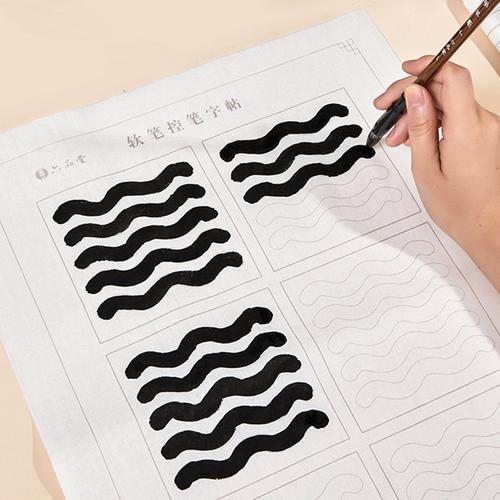 笔画描红毛笔控笔训练字帖初学者软笔书法临摹练习纸学生练毛笔字楷书