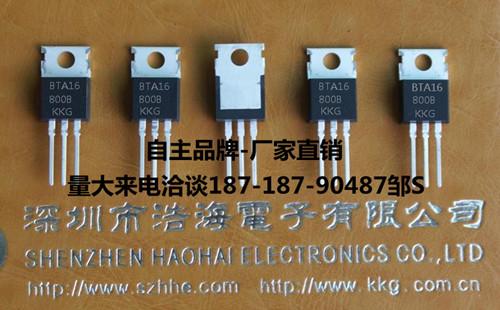 bta16-800b/16a/800v双向可控硅