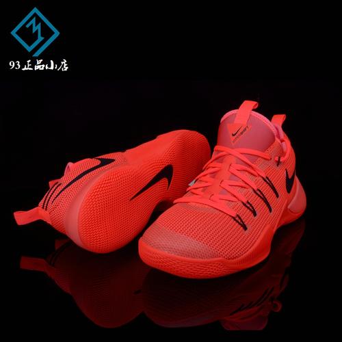 酷动城 正品nike hypershift ep 实战 篮球鞋844392-607-010现货