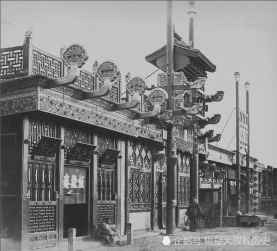 北京城里的汉城商铺和街道,摄于1860年.
