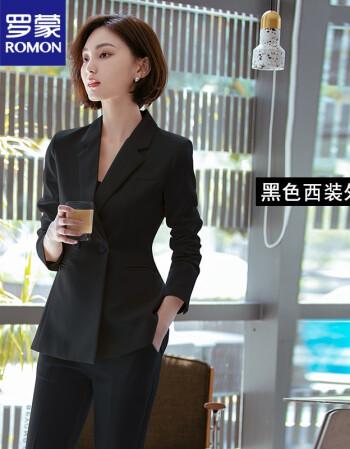 罗蒙romon白色西装外套女秋气质干练ol职业装时尚小西服套装韩版英伦