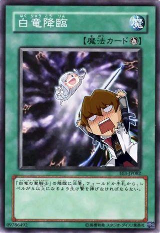 gkd有游戏王的沙雕图吗