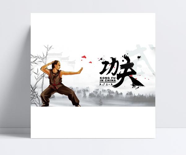 中国风手绘少林功夫武僧海报背景素材