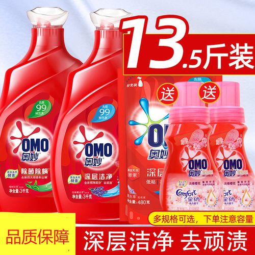 奥妙洗衣液杀组合装香味持久深层洁净家庭装整箱批400g4袋加送780g