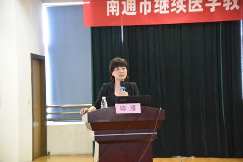 吴杰院长致欢迎词