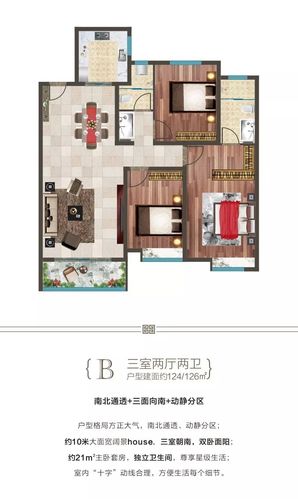 铜川龙记檀府│全民抗疫线上看房方便您我