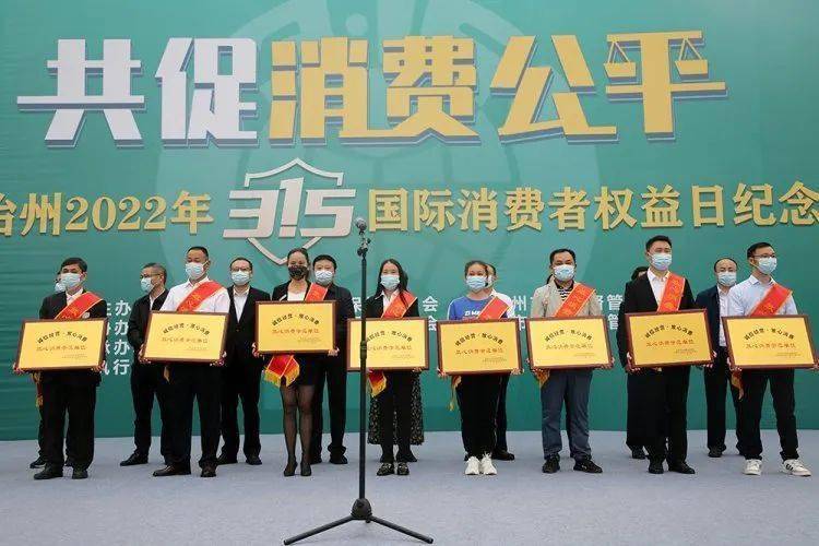 湘西州举行2022年315国际消费者权益日纪念活动