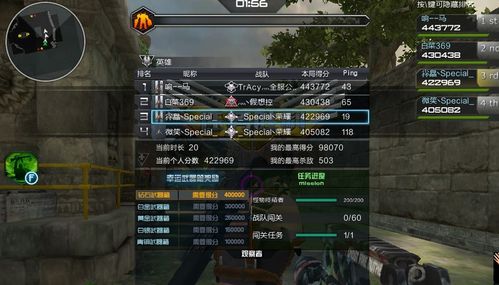 逆战生存战最新体验通关任意难度可得通关卡